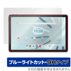 Lenovo TAB7 10.6^ (2023Nf) ی tB OverLay Eye Protector 9H ^ubgpیtB 9Hdx u[CgJbg