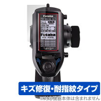 楽天市場】フタバ4pxの通販