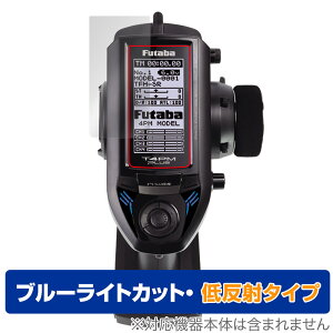 Futaba J[pM@ T4PM Plus ی tB OverLay Eye Protector ᔽ J[pM@pیtB tی u[CgJbg