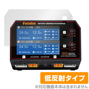 Futaba �o�b�e���[ CDR-8000L �ی� �t�B���� OverLay Plus �t�^�o CDR8000L �[�d��p�ی�t�B���� �t���ی� �A���`�O���A �ᔽ�� �w��h�~