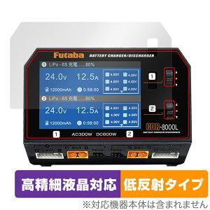 Futaba �o�b�e���[ CDR-8000L �ی� �t�B���� OverLay Plus Lite CDR8000L �[�d��p�ی�t�B���� �����׉t���Ή� �A���`�O���A �ᔽ��
