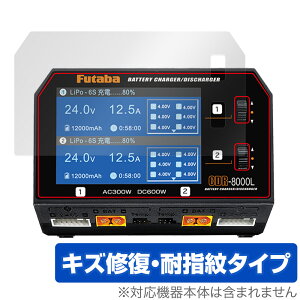 Futaba �o�b�e���[ CDR-8000L �ی� �t�B���� OverLay Magic �t�^�o CDR8000L �[�d��p�ی�t�B���� �t���ی� ���C�� �ώw�� �w��h�~