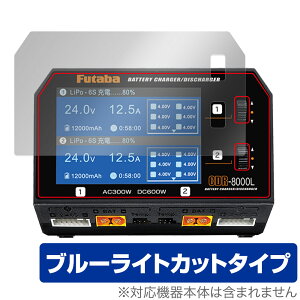 Futaba �o�b�e���[ CDR-8000L �ی� �t�B���� OverLay Eye Protector �t�^�o CDR8000L �[�d��p�ی�t�B���� �t���ی� �u���[���C�g�J�b�g