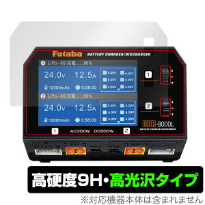 Futaba �o�b�e���[ CDR-8000L �ی� �t�B���� OverLay 9H Brilliant �t�^�o CDR8000L �[�d��p�ی�t�B���� 9H ���d�x ���� ������