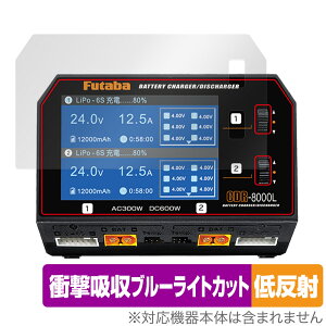 Futaba �o�b�e���[ CDR-8000L �ی� �t�B���� OverLay Absorber �ᔽ�� CDR8000L �[�d��p�ی�t�B���� �Ռ��z�� �u���[���C�g�J�b�g �R��