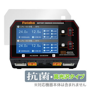 Futaba �o�b�e���[ CDR-8000L �ی� �t�B���� OverLay �R�� Brilliant �t�^�o CDR8000L �[�d��p�ی�t�B���� Hydro Ag+ �R�E�C���X ������