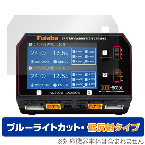 Futaba �o�b�e���[ CDR-8000L �ی� �t�B���� OverLay Eye Protector �ᔽ�� CDR8000L �[�d��p�ی�t�B���� �t���ی� �u���[���C�g�J�b�g