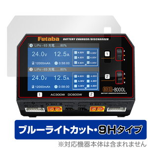 Futaba �o�b�e���[ CDR-8000L �ی� �t�B���� OverLay Eye Protector 9H CDR8000L �[�d��p�ی�t�B���� 9H���d�x �u���[���C�g�J�b�g