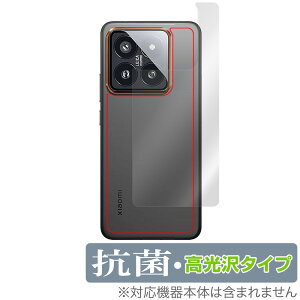 Xiaomi 14 Pro w ی tB OverLay R Brilliant VI~ Xiaomi14Pro X}zpیtB Hydro Ag+ RECX 