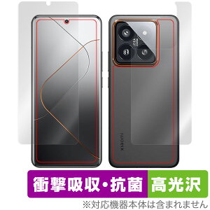 Xiaomi 14 Pro �\�� �w�� �Z�b�g �ی�t�B���� OverLay Absorber ������ �V���I�~ �X�}�z�p�t�B���� �Ռ��z�� �R��