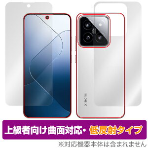 Xiaomi 14 �\�� �w�� �t�B���� OverLay FLEX �ᔽ�� �V���I�~ Xiaomi14 �X�}�z�p�ی�t�B���� �\�ʁE�w�ʃZ�b�g �ȖʑΉ� �_��f�� �ᔽ��