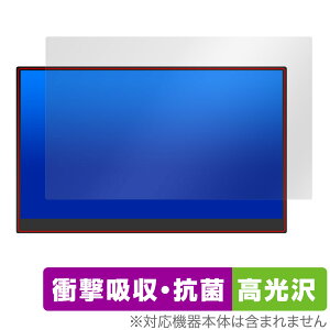 ViewNico oCj^[ 17.3C` 4K MG173-UT01 ی tB OverLay Absorber  j^[pیtB Ռz R