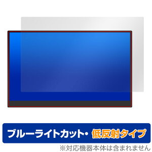 ViewNico oCj^[ 17.3C` 4K MG173-UT01 ی tB OverLay Eye Protector ᔽ j^[pیtB u[Cg