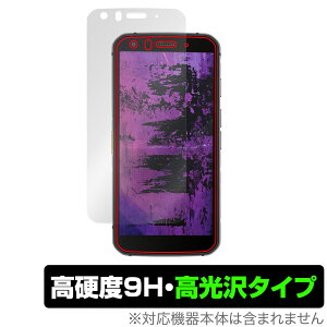 Cat S62 Pro Smartphone �ی� �t�B���� OverLay 9H Brilliant �L���b�g �X�}�z�p�ی�t�B���� �t���ی� 9H ���d�x ���� ������