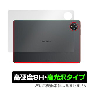 Blackview Tab 10 WiFi w ی tB OverLay 9H Brilliant ubNr[ ^ubgpیtB 9Hdx  