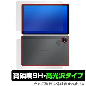 Blackview Tab 10 WiFi �\�� �w�� �t�B���� OverLay 9H Brilliant �^�u���b�g�p�ی�t�B���� �\�ʁE�w�ʃZ�b�g 9H���d�x ������