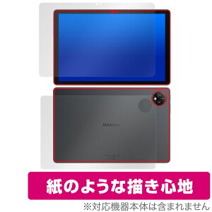 Blackview Tab 10 WiFi �\�� �w�� �t�B���� OverLay Paper �^�u���b�g�p�ی�t�B���� �\�ʁE�w�ʃZ�b�g ���������� ���̂悤�ȕ`���S�n