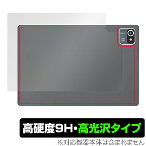 HiGrace MB1001 �w�� �ی� �t�B���� OverLay 9H Brilliant HiGraceMB1001 �^�u���b�g�p�ی�t�B���� �{�̕ی� 9H���d�x ������ ������