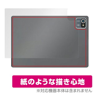 HiGrace MB1001 �w�� �ی� �t�B���� OverLay Paper HiGraceMB1001 �^�u���b�g�p�ی�t�B���� �U���U��������G�� �z�[���h���A�b�v