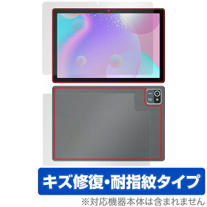 HiGrace MB1001 �\�� �w�� �t�B���� OverLay Magic HiGraceMB1001 �^�u���b�g�p�ی�t�B���� �\�ʁE�w�ʃZ�b�g ���C�� �ώw�� �w��h�~