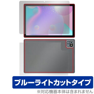 HiGrace MB1001 �\�� �w�� �t�B���� OverLay Eye Protector �^�u���b�g�p�ی�t�B���� �\�ʁE�w�ʃZ�b�g �ڂɗD���� �u���[���C�g�J�b�g