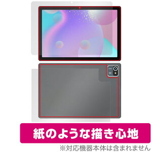 HiGrace MB1001 �\�� �w�� �t�B���� OverLay Paper �^�u���b�g�p�ی�t�B���� �\�ʁE�w�ʃZ�b�g ���������� ���̂悤�ȕ`���S�n