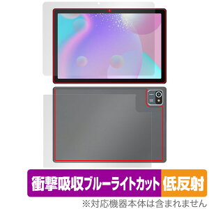 HiGrace MB1001 �\�� �w�� �Z�b�g �ی�t�B���� OverLay Absorber �ᔽ�� �^�u���b�g�p�t�B���� �Ռ��z�� �u���[���C�g�J�b�g �R��