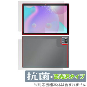 HiGrace MB1001 �\�� �w�� �t�B���� OverLay �R�� Brilliant �^�u���b�g�p�ی�t�B���� �\�ʁE�w�ʃZ�b�g Hydro Ag+ �R�E�C���X ������