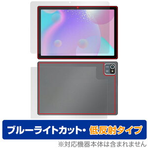 HiGrace MB1001 �\�� �w�� �t�B���� OverLay Eye Protector �ᔽ�� �^�u���b�g�p�ی�t�B���� �\�ʁE�w�ʃZ�b�g �u���[���C�g�J�b�g