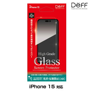 iPhone15 p KXtB tی High Grade Glass Screen Protector for ACtH[ 15 E˖h~(AR) Deff