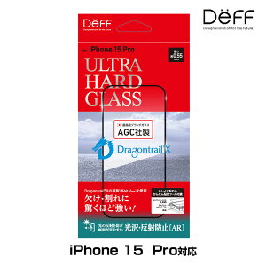 iPhone 15 Pro �K���X�t�B���� ULTRA HARD GLASS for �A�C�t�H�[�� 15 Pro ����E���˖h�~(AR) AGC DragonTrail X �̗p Deff ���񂽂�\��t���c�[���t��