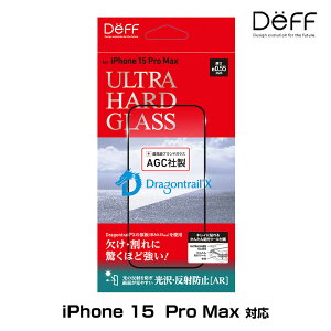 iPhone 15 Pro Max �K���X�t�B���� ULTRA HARD GLASS for �A�C�t�H�[�� 15 Pro Max ����E���˖h�~(AR) AGC DragonTrail X �̗p Deff ���񂽂�\��t���c�[���t��