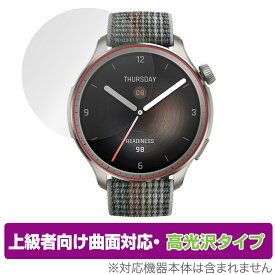 Amazfit Balance 保護 フィルム OverLay FLEX 高光沢 アマズフィット スマートウォッチ用保護フィルム 曲面対応 柔軟素材 衝撃吸収 透明