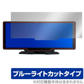 DreamMaker 10.26インチ ディスプレイオーディオ DPLAY-1026 保護 フィルム OverLay Eye Protector 液晶保護 ブルーライトカット