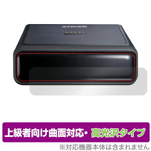 Anker Charging Base 100W for Anker Prime Power Bank ی tB OverLay FLEX  tی ȖʑΉ _f Ռz 
