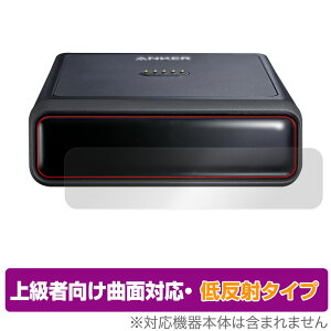 Anker Charging Base 100W for Anker Prime Power Bank ی tB OverLay FLEX ᔽ tی ȖʑΉ _f ᔽ