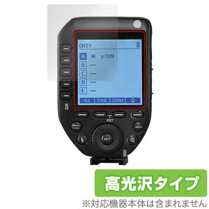 GODOX XPRO II �ی� �t�B���� OverLay Brilliant for GODOX X PRO II �t���ی� �w�䂪���ɂ��� �w��h�~ ������ �S�h�b�N�X
