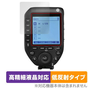GODOX XPRO II �ی� �t�B���� OverLay Plus Lite for GODOX X PRO II �t���ی� �����׉t���Ή� �A���`�O���A �ᔽ�� ����� �w��h�~