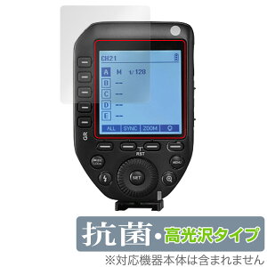 GODOX XPRO II �ی� �t�B���� OverLay �R�� Brilliant for GODOX X PRO II �t���ی� Hydro Ag+ �R�E�C���X ������ �S�h�b�N�X