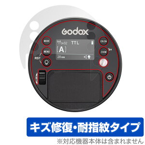 GODOX AD100 Pro �ی� �t�B���� OverLay Magic for �S�h�b�N�X GODOX AD100Pro �t���ی� ���C�� �ώw�� �w��h�~ �R�[�e�B���O
