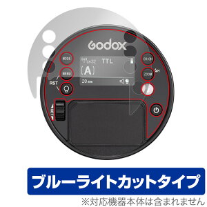 GODOX AD100 Pro �ی� �t�B���� OverLay Eye Protector for �S�h�b�N�X GODOX AD100Pro �t���ی� �ڂɗD���� �u���[���C�g�J�b�g