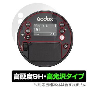 GODOX AD100 Pro �ی� �t�B���� OverLay 9H Brilliant for �S�h�b�N�X GODOX AD100Pro �t���ی� 9H ���d�x ���� ������