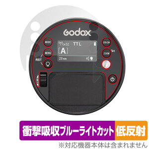 GODOX AD100 Pro �ی� �t�B���� OverLay Absorber �ᔽ�� for �S�h�b�N�X GODOX AD100Pro �t���ی� �Ռ��z�� �u���[���C�g�J�b�g �R��