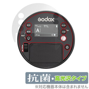 GODOX AD100 Pro �ی� �t�B���� OverLay �R�� Brilliant for �S�h�b�N�X GODOX AD100Pro �t���ی� Hydro Ag+ �R�� �R�E�C���X ������
