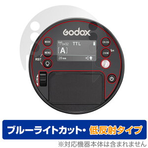 GODOX AD100 Pro �ی� �t�B���� OverLay Eye Protector �ᔽ�� for �S�h�b�N�X GODOX AD100Pro �t���ی� �u���[���C�g�J�b�g