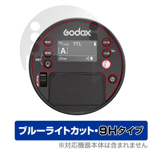 GODOX AD100 Pro �ی� �t�B���� OverLay Eye Protector 9H for �S�h�b�N�X GODOX AD100Pro �t���ی� 9H ���d�x �u���[���C�g�J�b�g