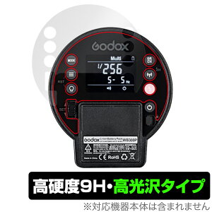 GODOX AD300 Pro �ی� �t�B���� OverLay 9H Brilliant for �S�h�b�N�X GODOX AD300Pro �t���ی� 9H���d�x ���� ������