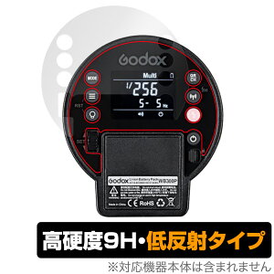 GODOX AD300 Pro �ی� �t�B���� OverLay 9H Plus for �S�h�b�N�X GODOX AD300Pro �t���ی� 9H���d�x �A���`�O���A �ᔽ��