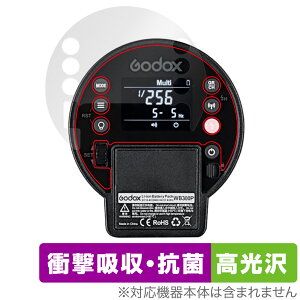 GODOX AD300 Pro �ی� �t�B���� OverLay Absorber ������ for �S�h�b�N�X GODOX AD300Pro �t���ی� �Ռ��z�� �u���[���C�g�J�b�g �R��