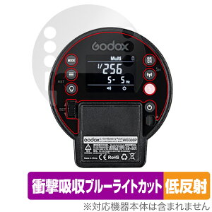 GODOX AD300 Pro �ی� �t�B���� OverLay Absorber �ᔽ�� for �S�h�b�N�X GODOX AD300Pro �t���ی� �Ռ��z�� �u���[���C�g�J�b�g �R��
